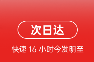 喀什徕宁机场快递航空货运 航空货运
