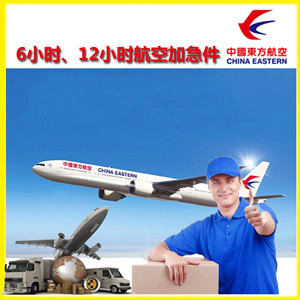 喀什徕宁机场快递公司谈空运的四大作用是什么